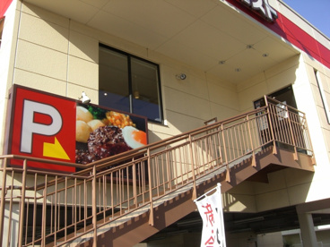 ガスト 西宮鳴尾店の画像3