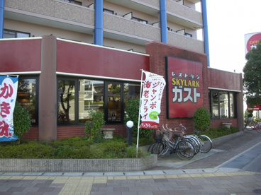 ガスト 西宮北口の画像2