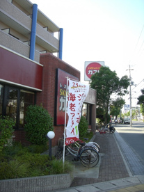 ガスト 西宮北口の画像3