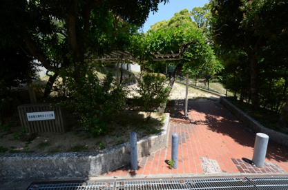 苦楽園五番町みどり公園の画像1