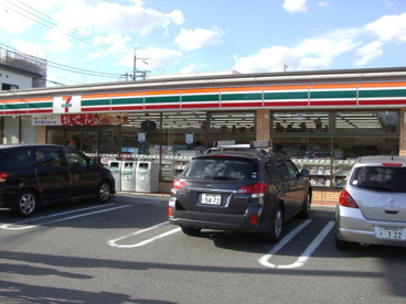 セブンイレブン西宮小松町2丁目店の画像5