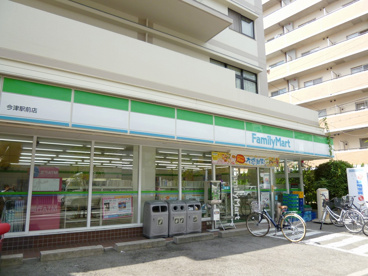ファミリーマート今津駅前店の画像1