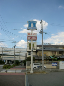 ローソン西宮今津社前町店の画像4