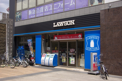 ローソン西宮北口町店の画像2
