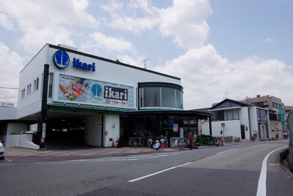 いかり 門戸店の画像2