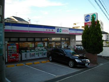 コープミニ大谷の画像1