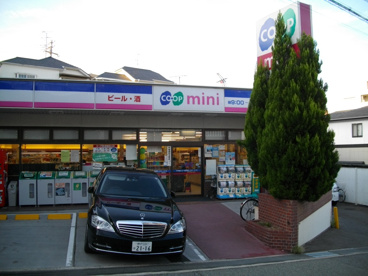 コープミニ大谷の画像2