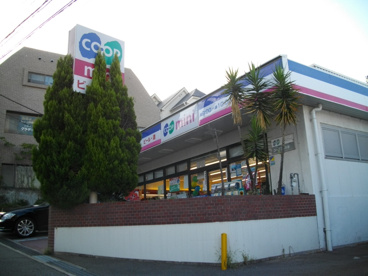 コープミニ大谷の画像3