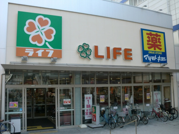 ライフ今津駅前店の画像5