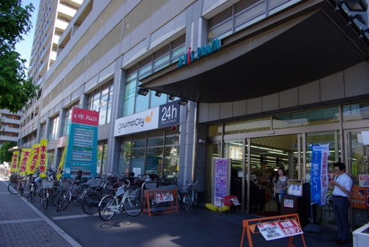 グルメシティ阪神西宮店の画像2