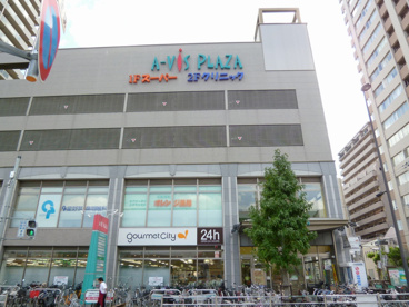 グルメシティ阪神西宮店の画像4
