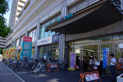 グルメシティ阪神西宮店の画像5