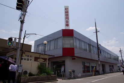 尼崎信用金庫 門戸支店の画像5