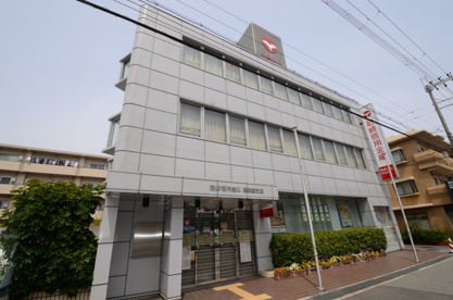 尼崎信用金庫 苦楽園支店の画像1