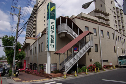 三井住友銀行 夙川支店の画像2