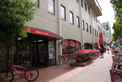 三菱ＵＦＪ銀行　夙川支店の画像2