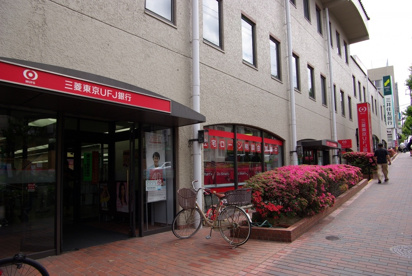 三菱ＵＦＪ銀行　夙川支店の画像3