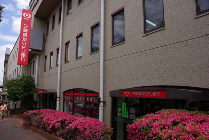 三菱ＵＦＪ銀行　夙川支店の画像5
