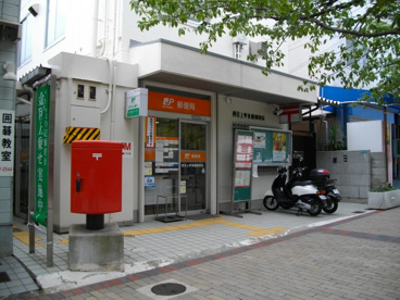 西宮上甲東園郵便局の画像4
