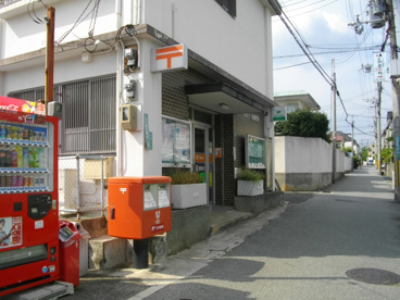 西宮上ケ原郵便局の画像5