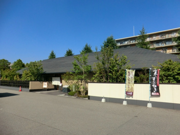 しゃぶしゃぶ 日本料理 木曽路 宝塚店の画像1