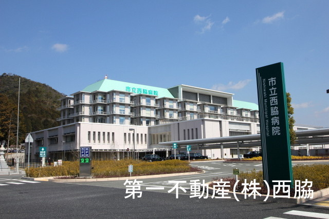 西脇市立西脇病院