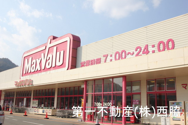 マックスバリュ西脇小坂店