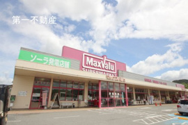 マックスバリュ西脇寺内店