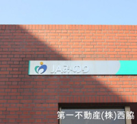 みのり農協西脇支店
