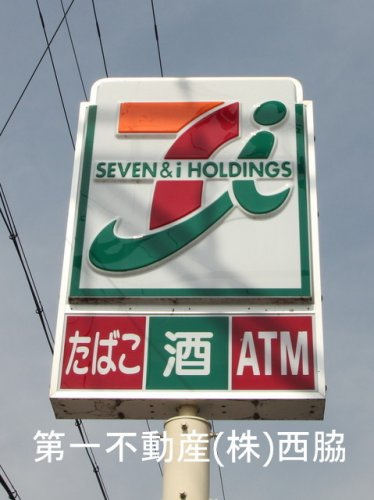 セブンイレブン和田店