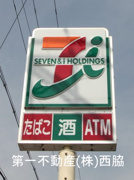 セブンイレブン和田店