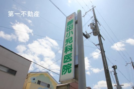 藤田小児科医院