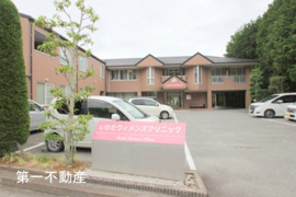 いわたウィメンズクリニック