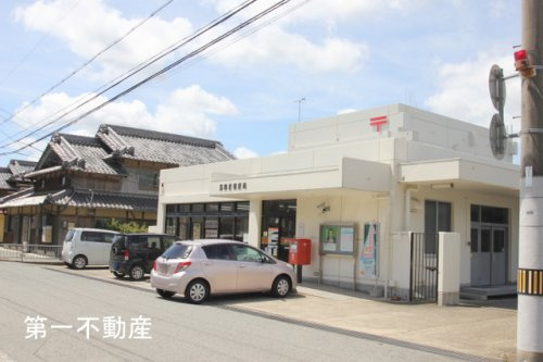 黒田庄郵便局