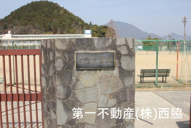 多可町立中学校