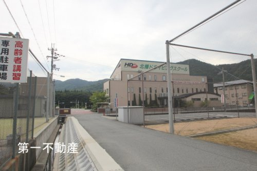 北播ドライビングスクール