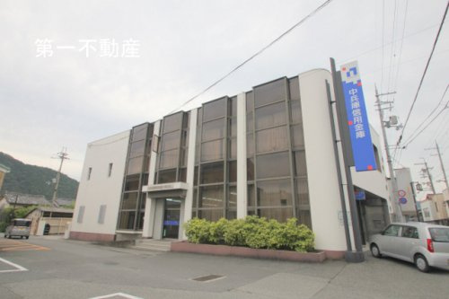 中兵庫信用金庫中町支店