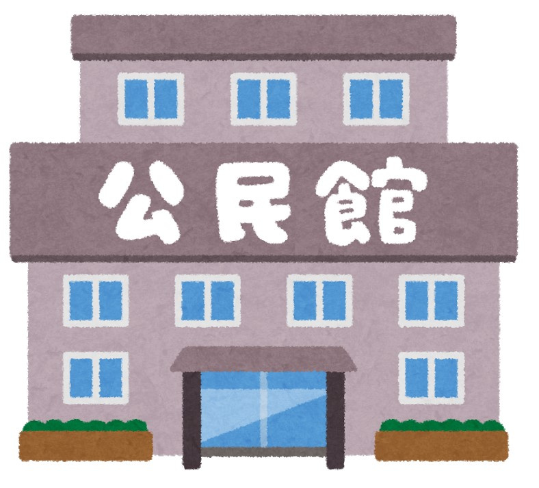 下滝野公民館