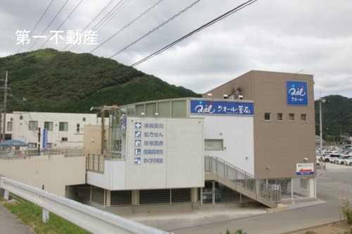 クオール薬局黒田庄店