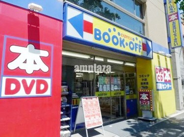 Bookoff新高円寺駅前店情報ページ 安い 格安 激安賃貸なら部屋まる