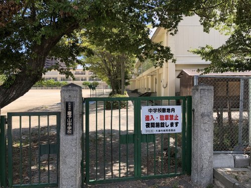 大津市立皇子山中学校情報ページ 京都市伏見区 山科区の不動産 株式会社ハウスプロジェクト