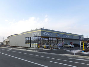 ドラッグストア マツモトキヨシ 流山南店情報ページ 取手エリアの賃貸 アパートマンション館