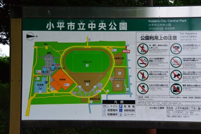 小平市中央公園情報ページ 鷹の台 小平エリアの賃貸情報は大和不動産