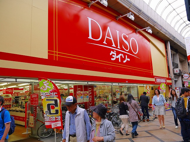ザ ダイソー 近鉄奈良駅前店 写真 アクセス 営業時間 奈良県の賃貸なら 賃貸のマサキ