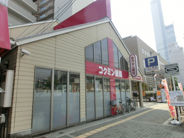 株 コクミン 天王寺調剤店情報ページ 阿倍野区の賃貸専門シークエステート