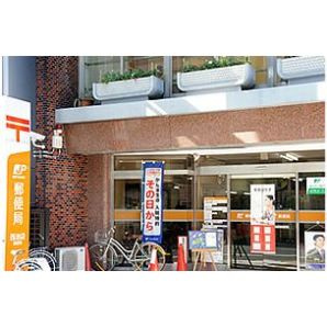 西池袋郵便局情報ページ 池袋の賃貸情報は賃貸池袋不動産 立教通り店