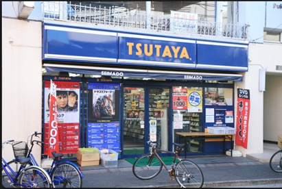 TUTAYAの画像1