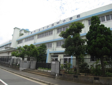 川崎市立下小田中の画像1