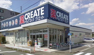 クリエイトＳ･Ｄ　川崎下小田中店の画像1