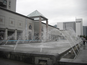 美術の広場公園の画像1